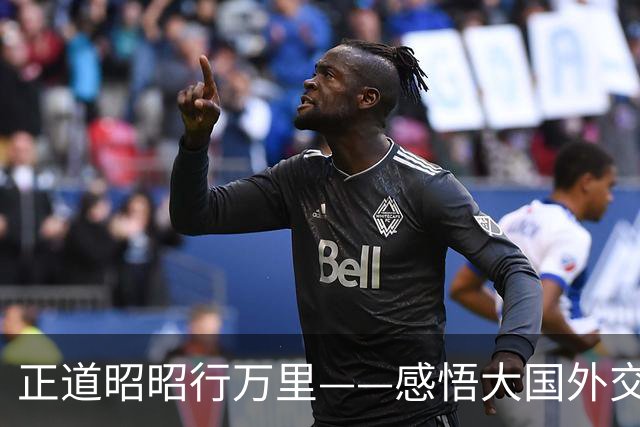 正道昭昭行万里——感悟大国外交的宏阔时空经纬
